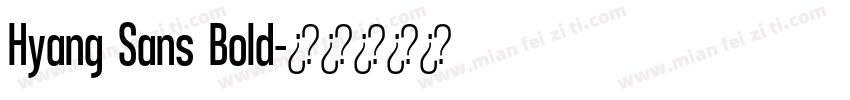 Hyang Sans Bold字体转换